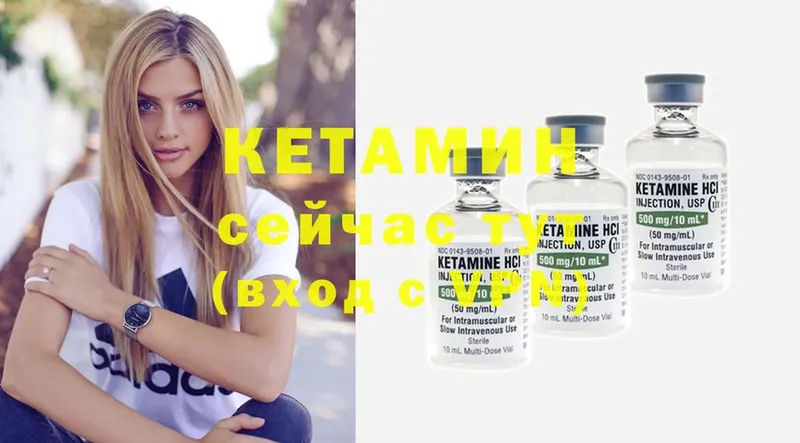 где продают   Дедовск  Кетамин ketamine 